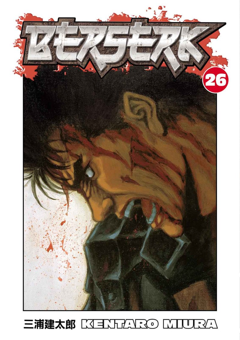 Berserk Chapter 217 Page 1