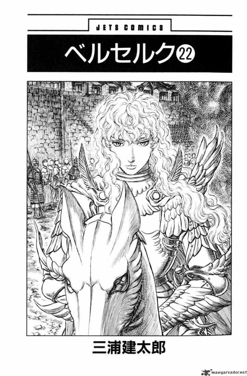 Berserk Chapter 22 Page 5