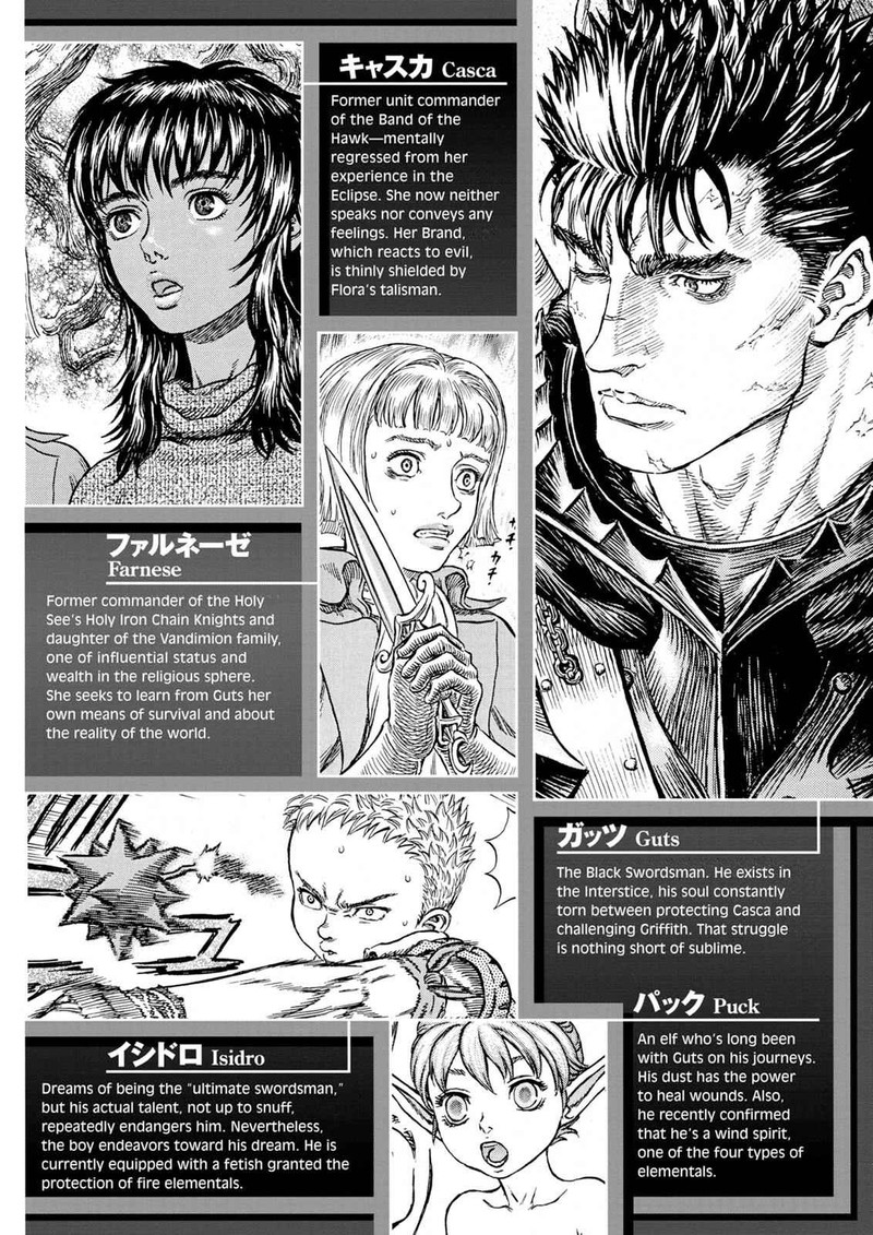 Berserk Chapter 227 Page 8