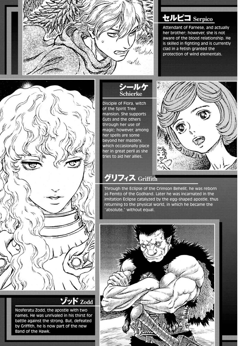 Berserk Chapter 227 Page 9