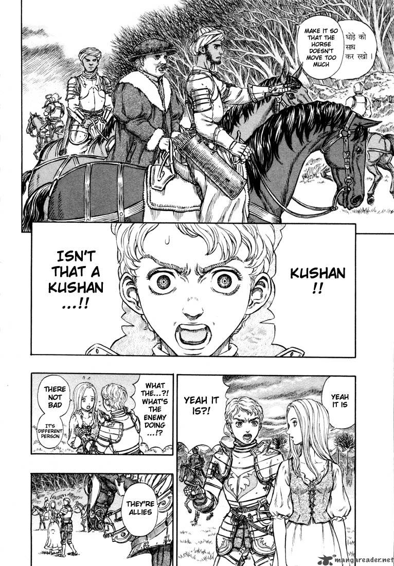 Berserk Chapter 23 Page 147