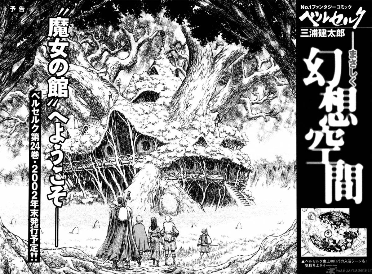 Berserk Chapter 23 Page 204