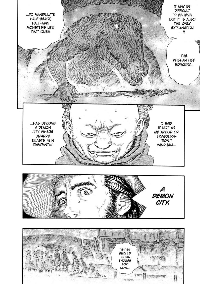 Berserk Chapter 230 Page 12