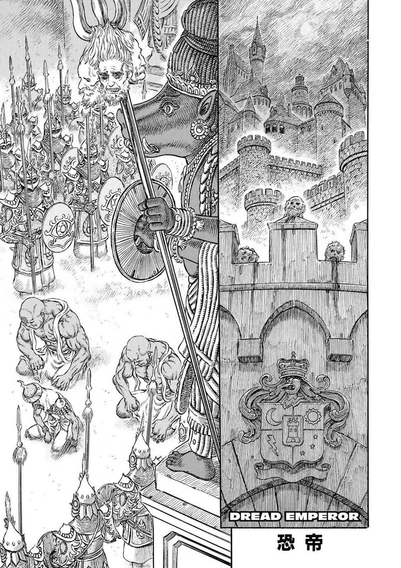 Berserk Chapter 231 Page 1