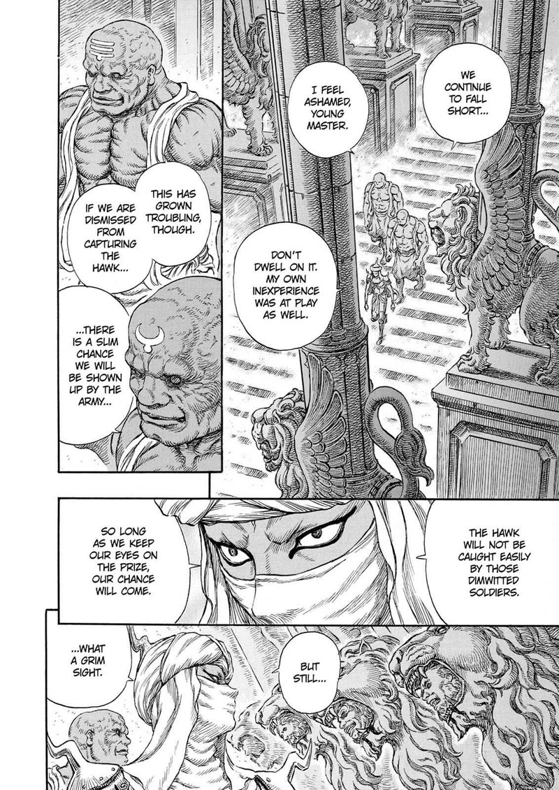 Berserk Chapter 231 Page 5