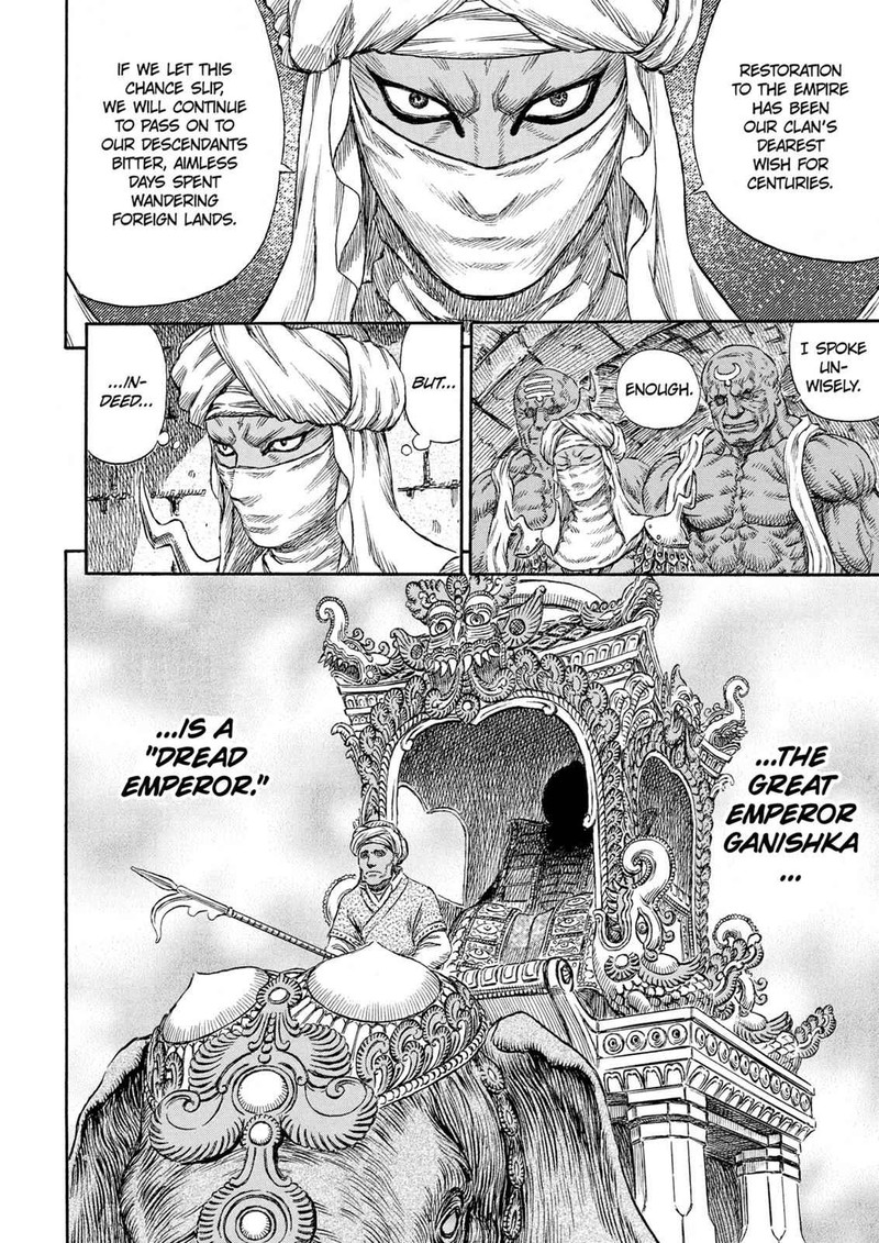 Berserk Chapter 231 Page 7