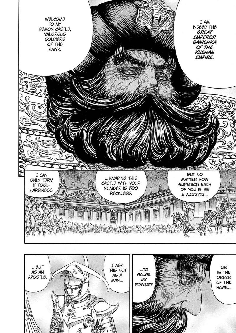 Berserk Chapter 232 Page 14