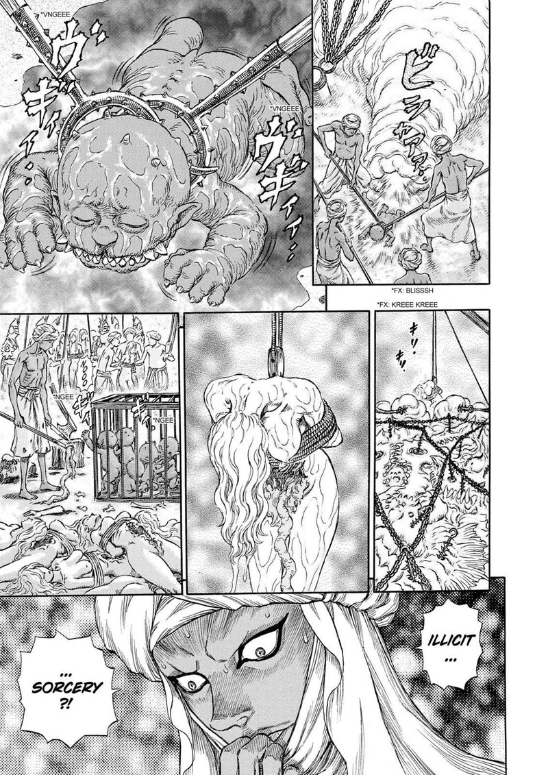 Berserk Chapter 233 Page 8