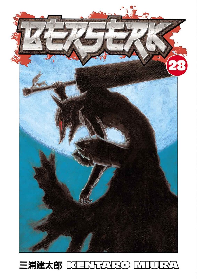 Berserk Chapter 237 Page 1