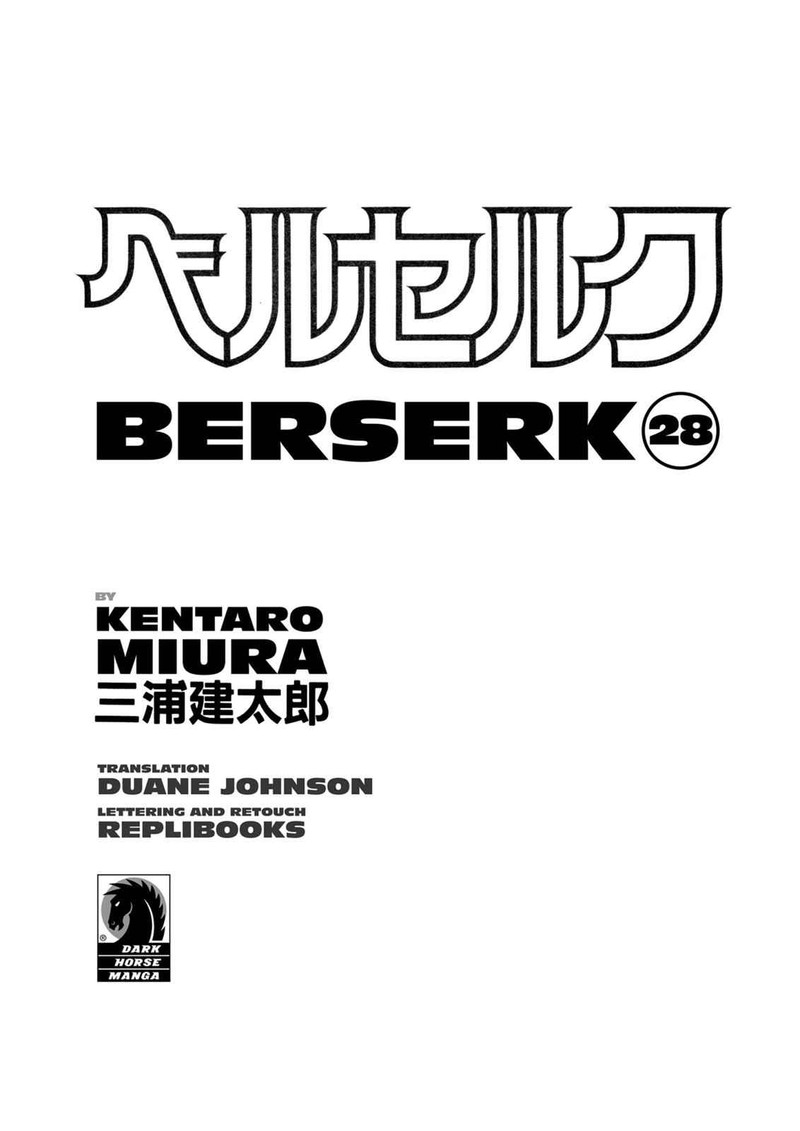 Berserk Chapter 237 Page 5