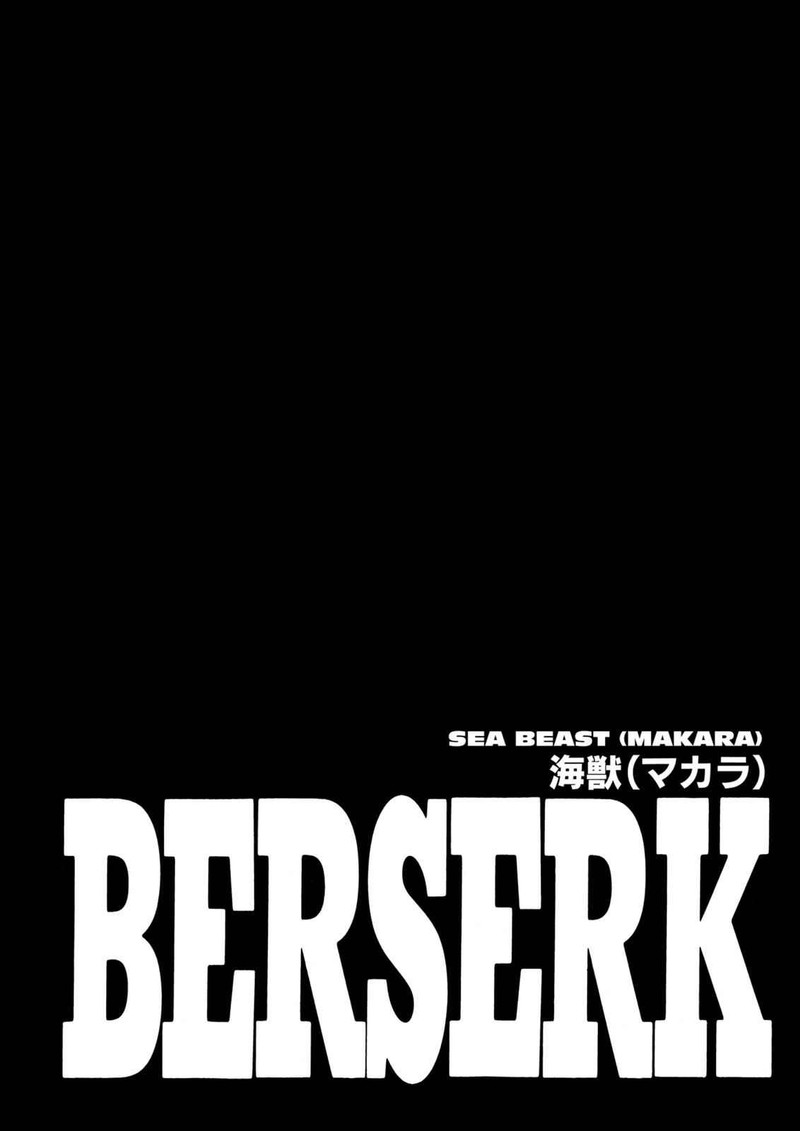 Berserk Chapter 241 Page 1