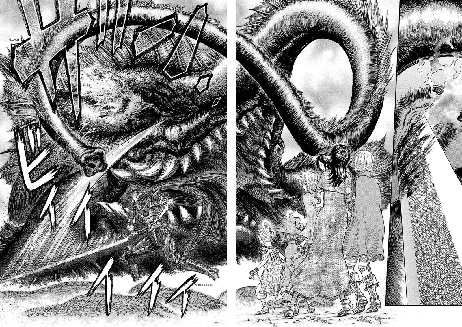 Berserk Chapter 241 Page 9