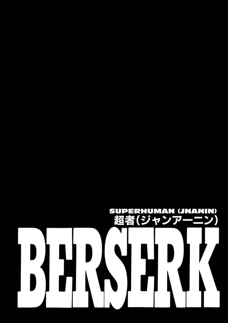 Berserk Chapter 243 Page 1