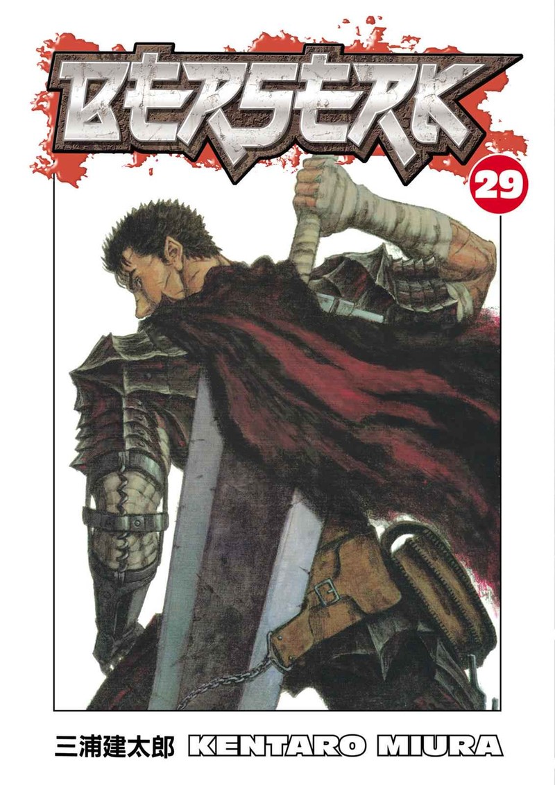 Berserk Chapter 247 Page 1
