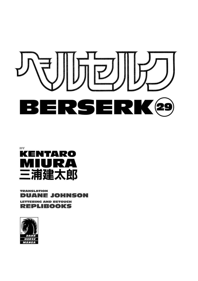 Berserk Chapter 247 Page 5