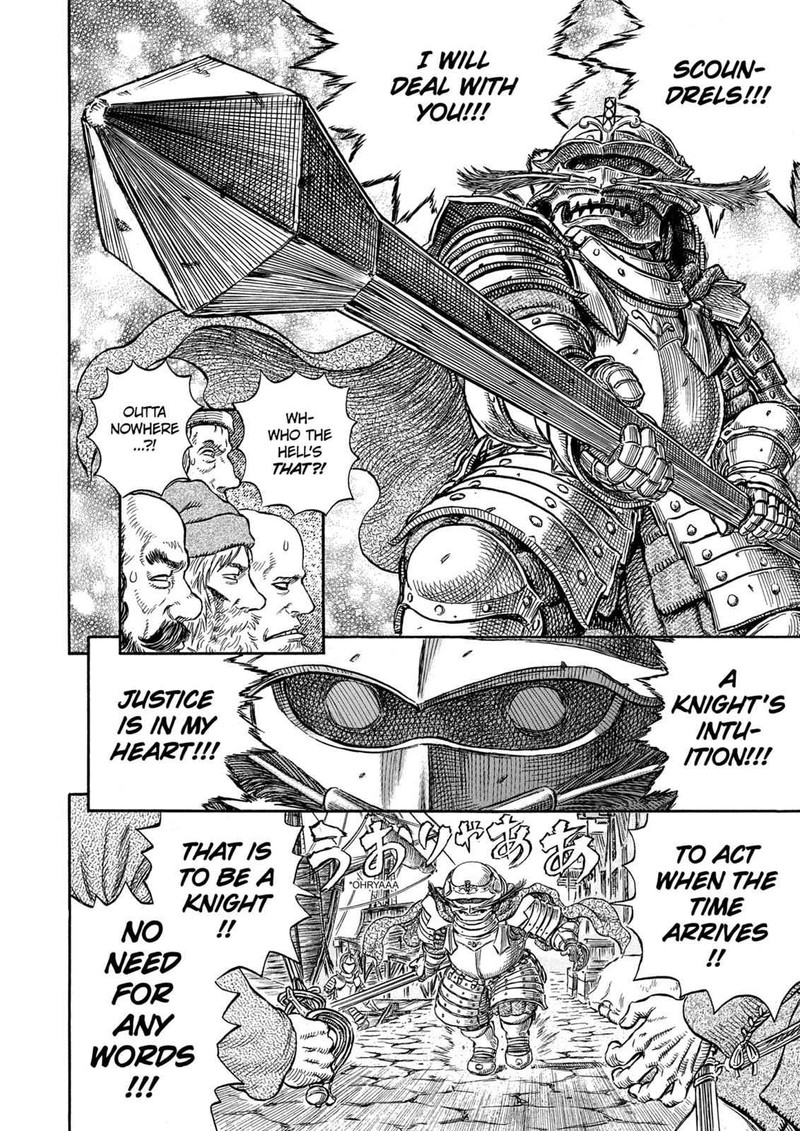 Berserk Chapter 248 Page 14