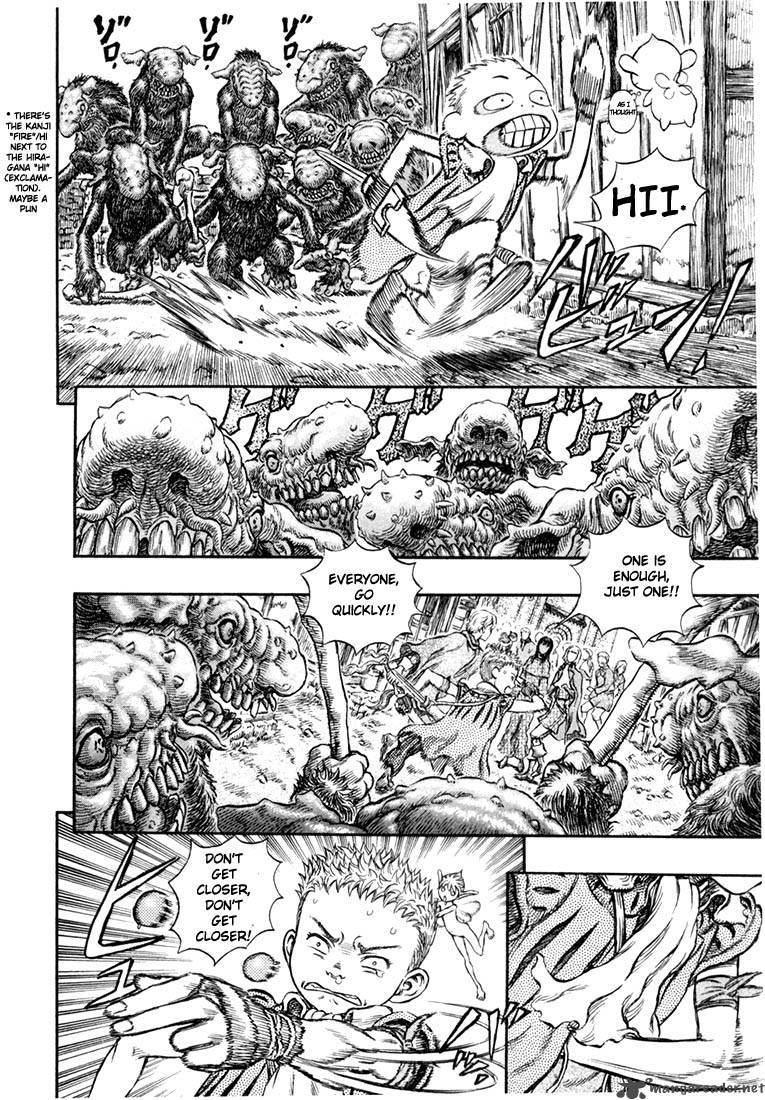 Berserk Chapter 25 Page 17