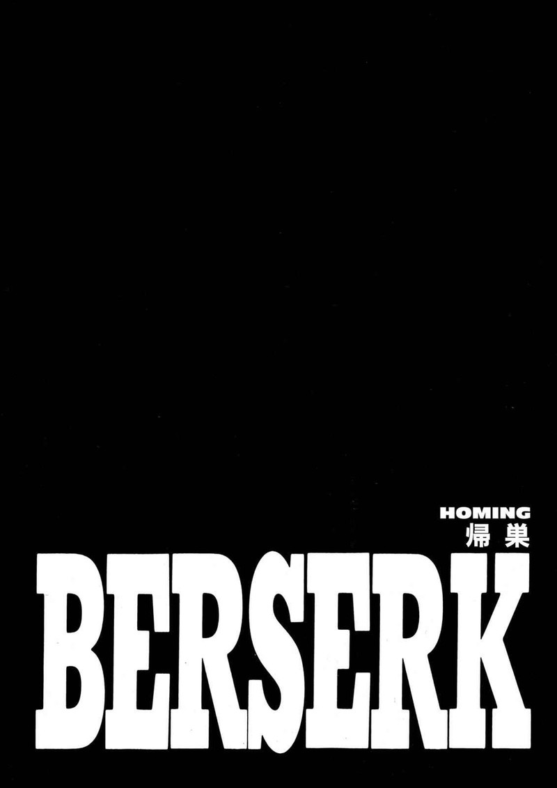 Berserk Chapter 250 Page 1