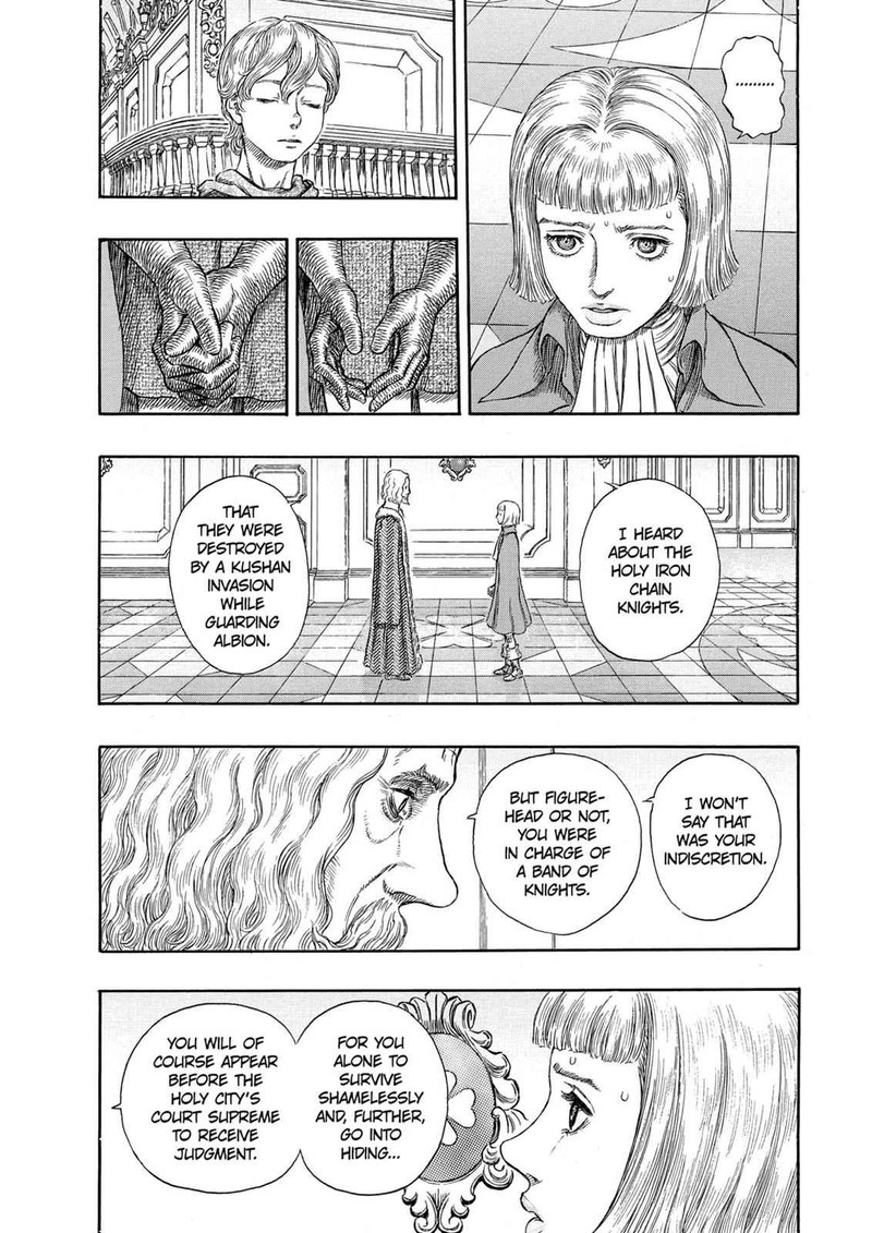 Berserk Chapter 251 Page 16