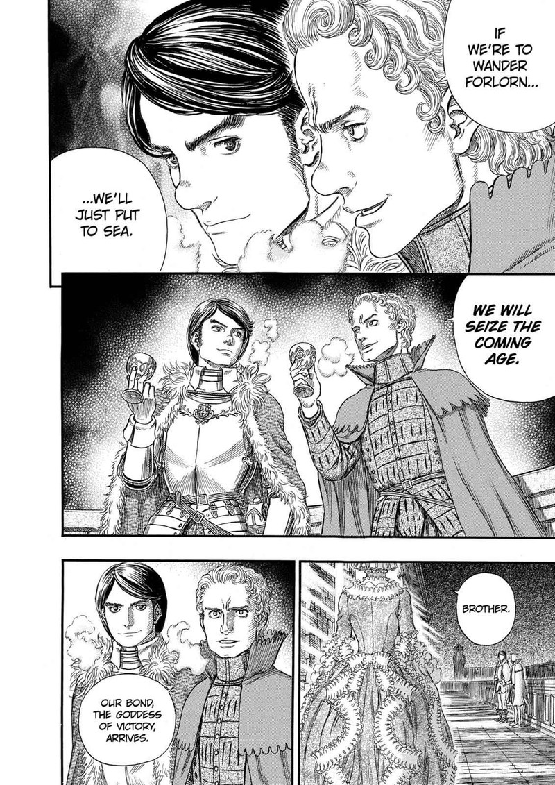 Berserk Chapter 255 Page 12