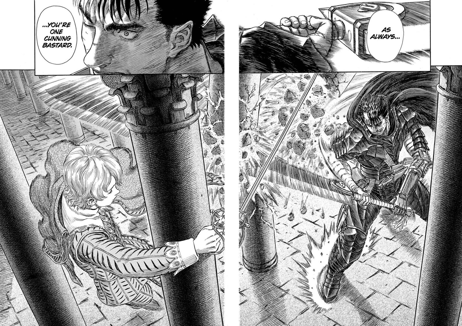 Berserk Chapter 256 Page 17