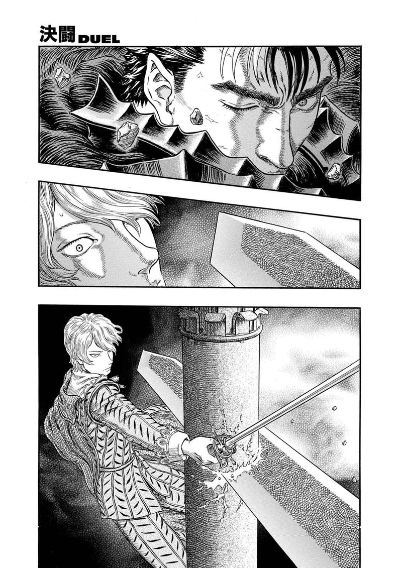 Berserk Chapter 257 Page 11