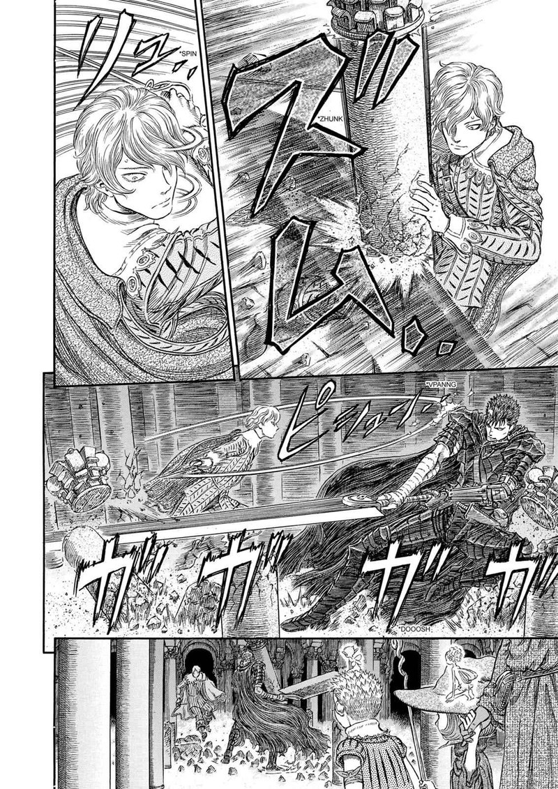Berserk Chapter 257 Page 14