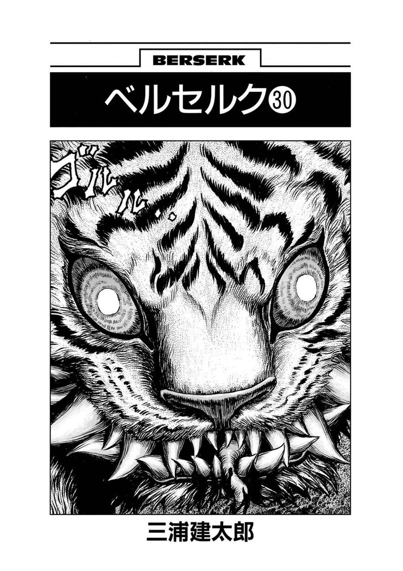 Berserk Chapter 257 Page 7