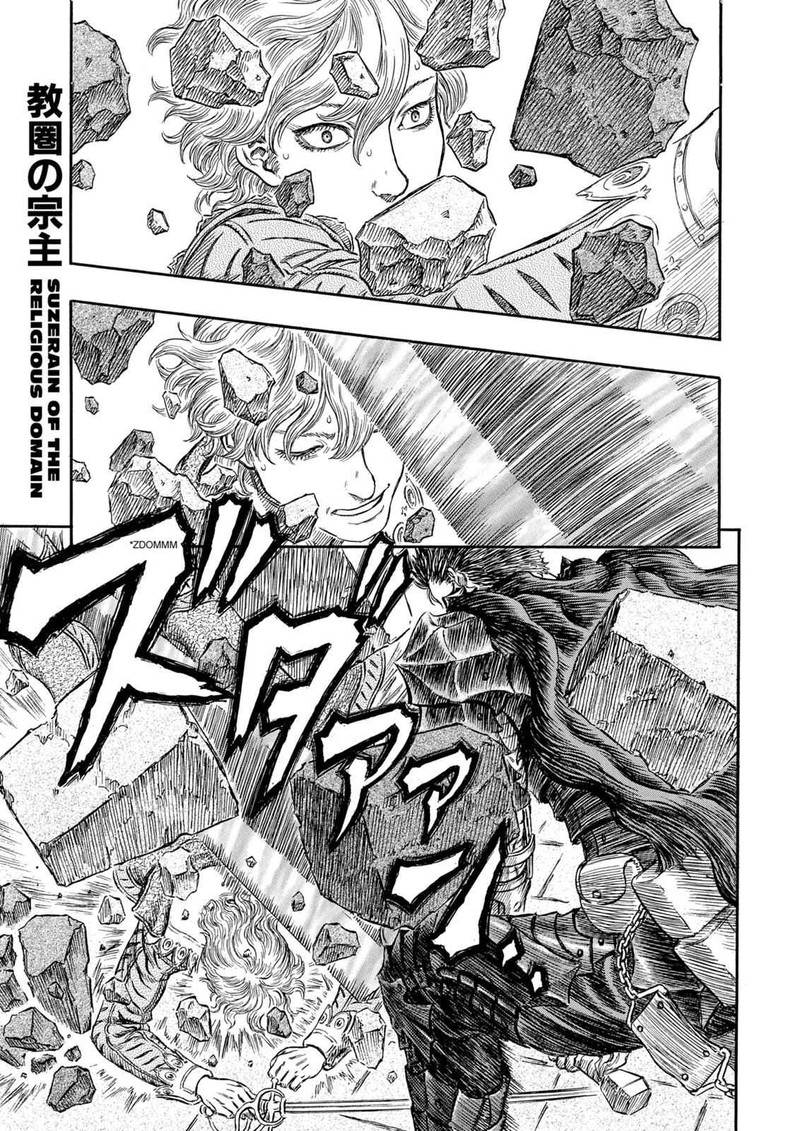 Berserk Chapter 258 Page 1