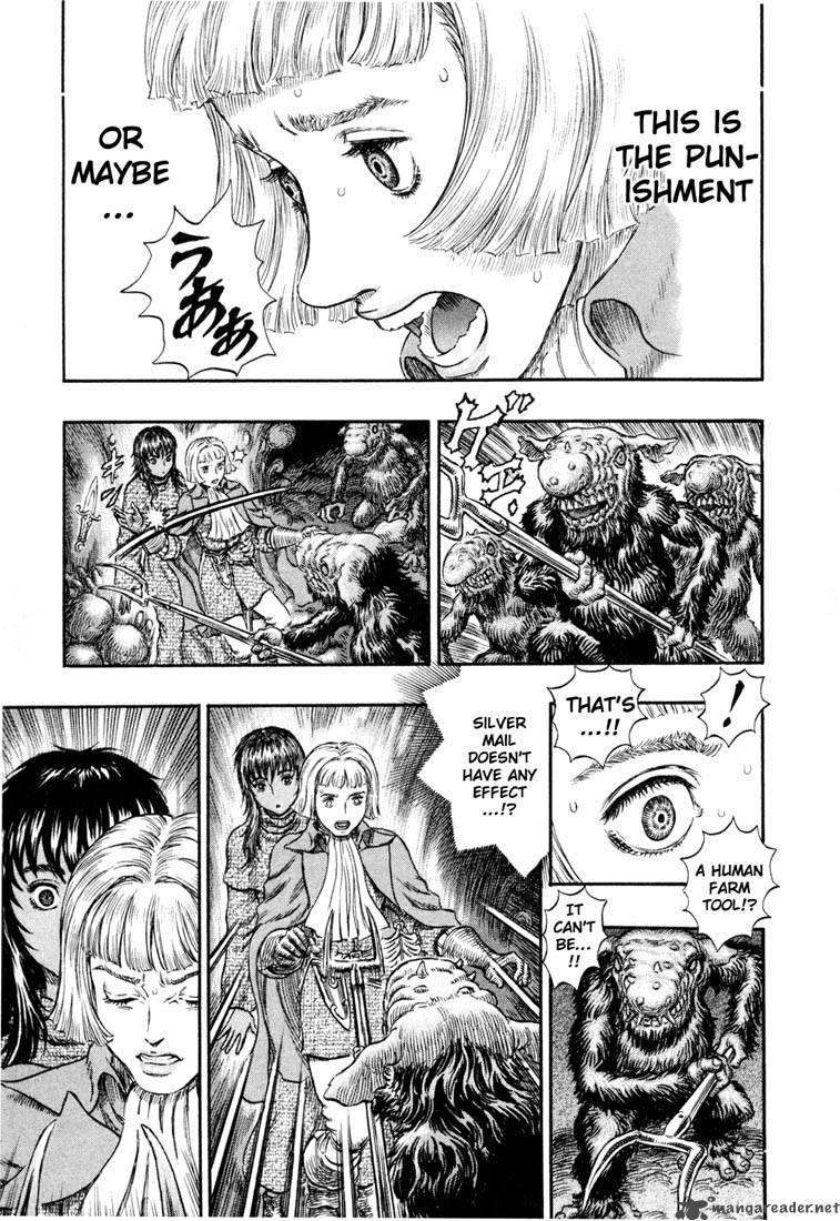 Berserk Chapter 26 Page 16