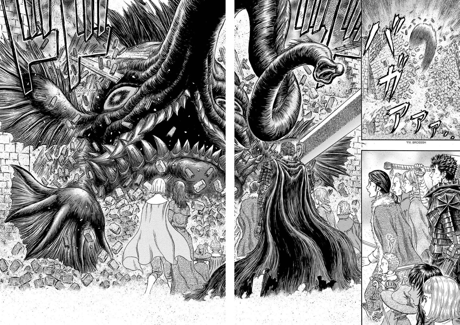 Berserk Chapter 265 Page 14