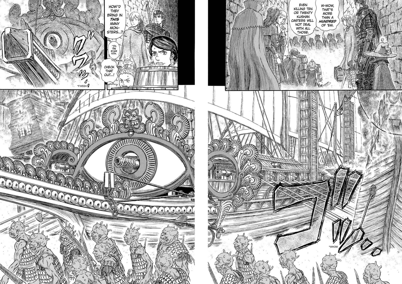 Berserk Chapter 267 Page 13