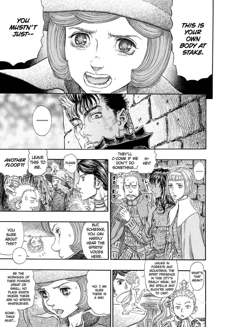 Berserk Chapter 267 Page 17