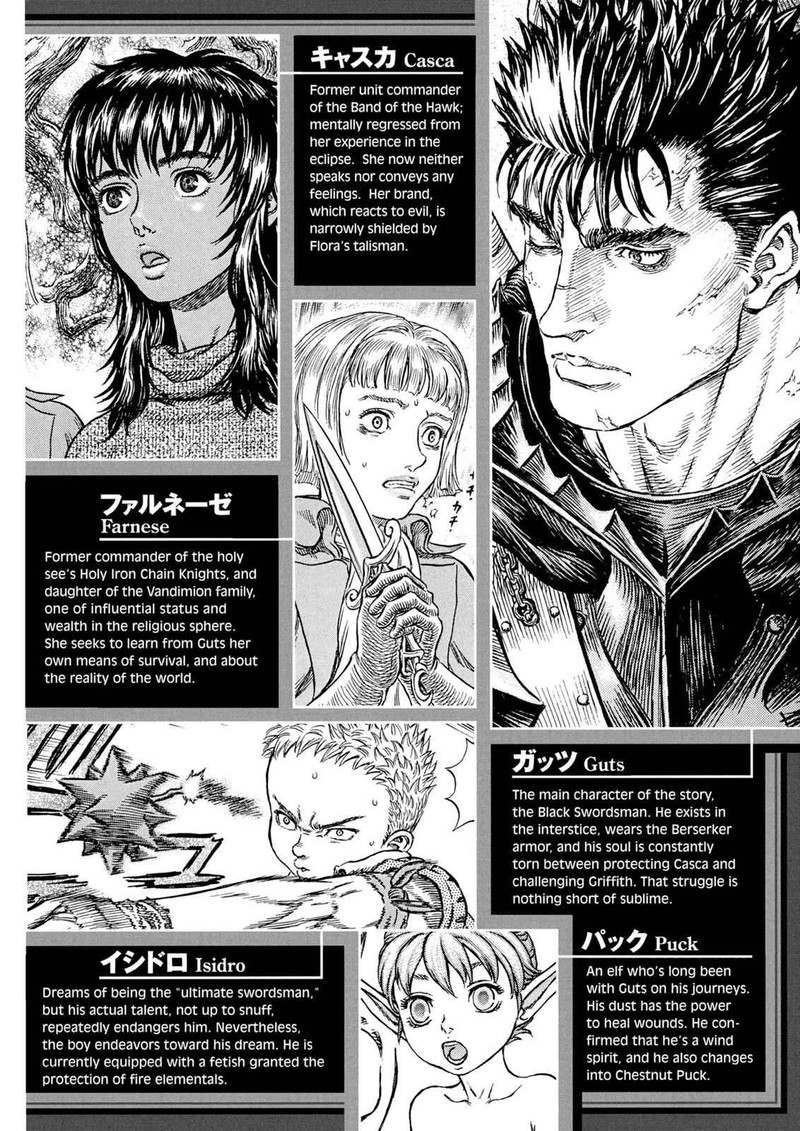 Berserk Chapter 267 Page 8