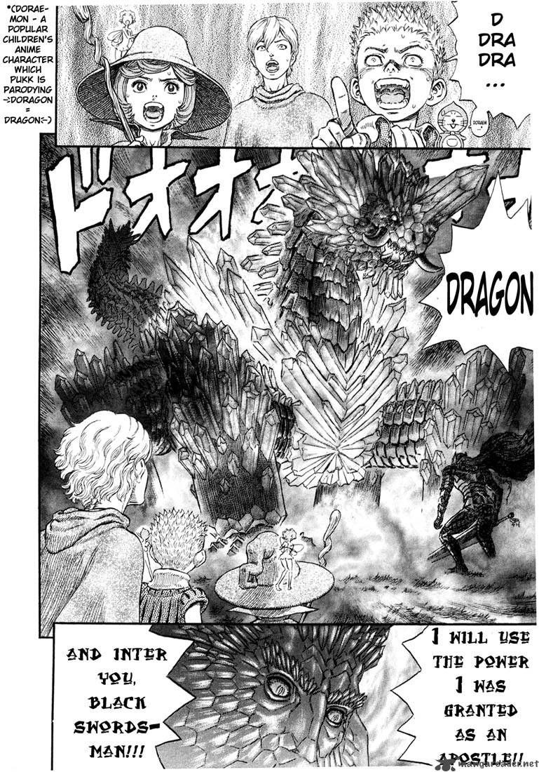 Berserk Chapter 27 Page 19