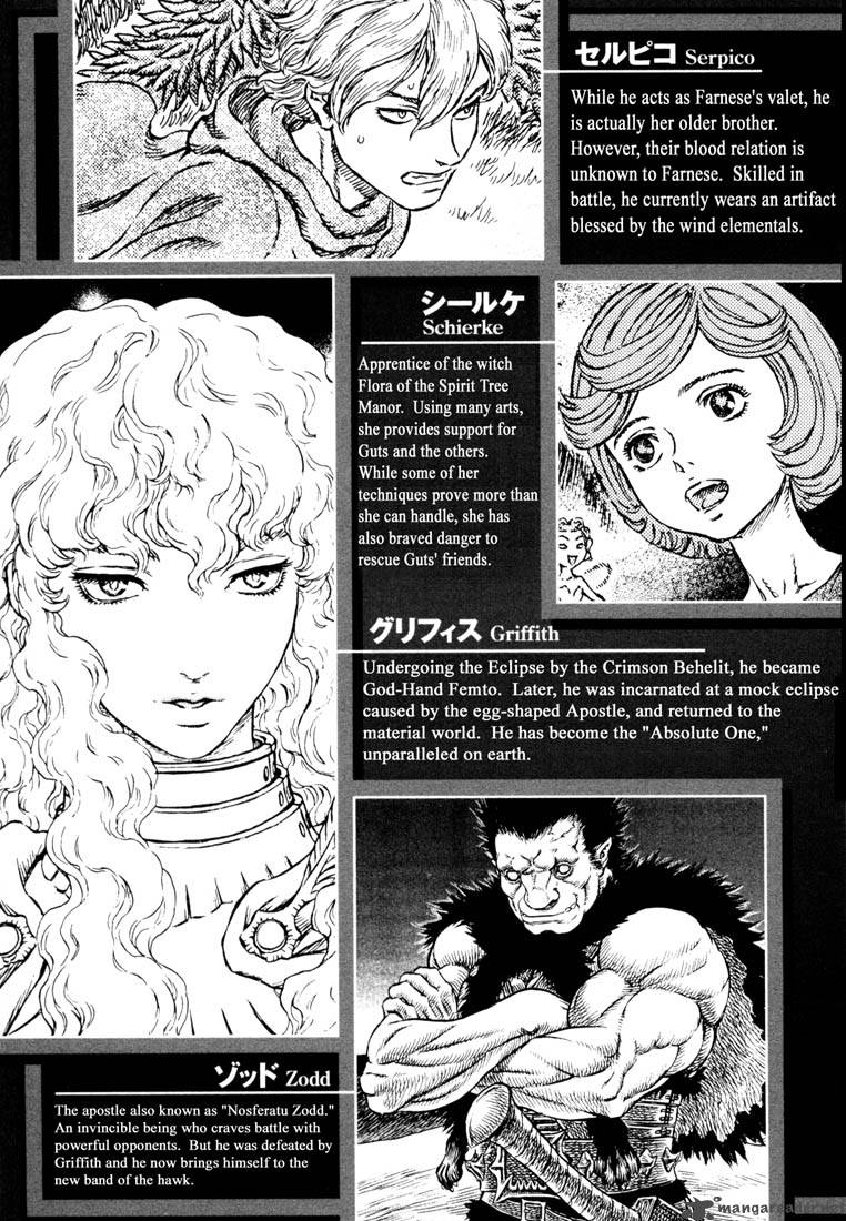 Berserk Chapter 27 Page 8