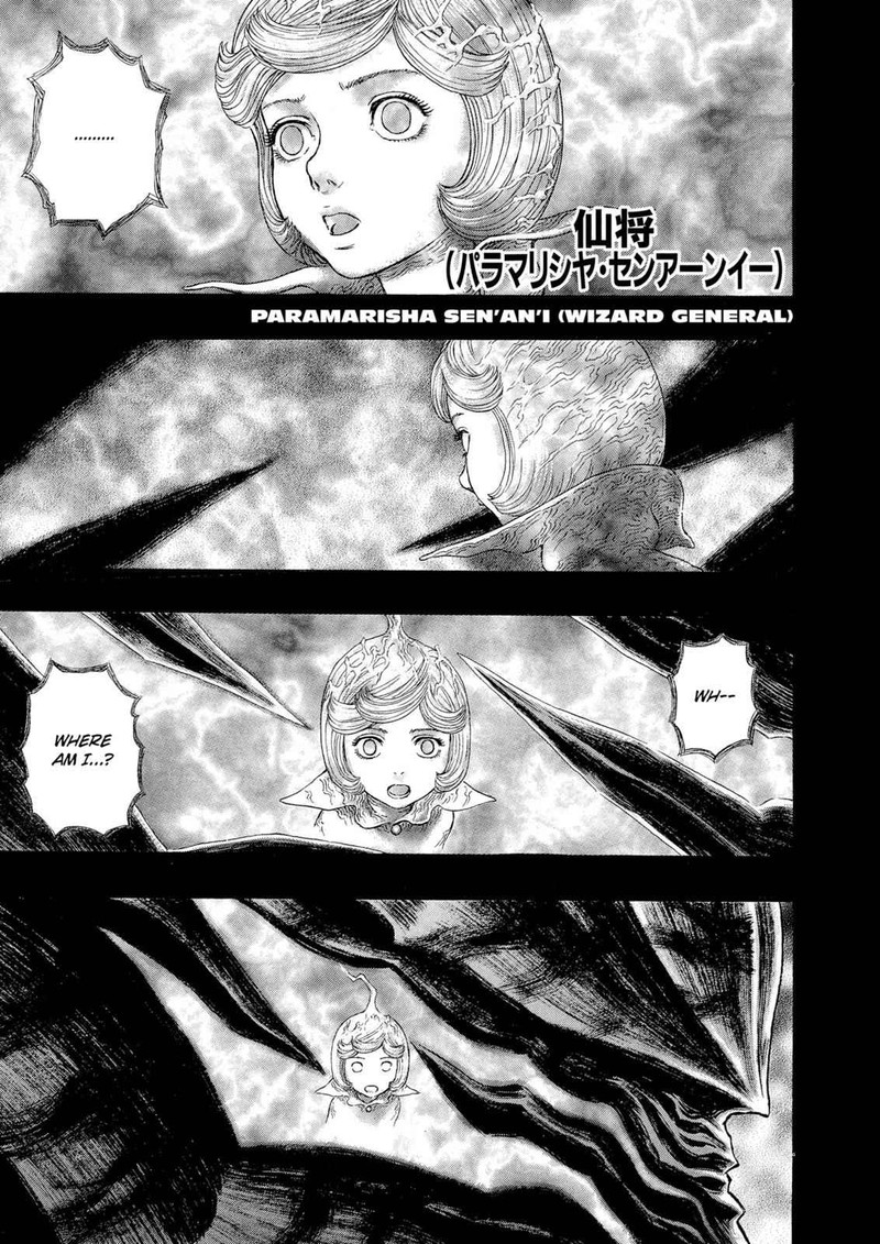 Berserk Chapter 270 Page 1