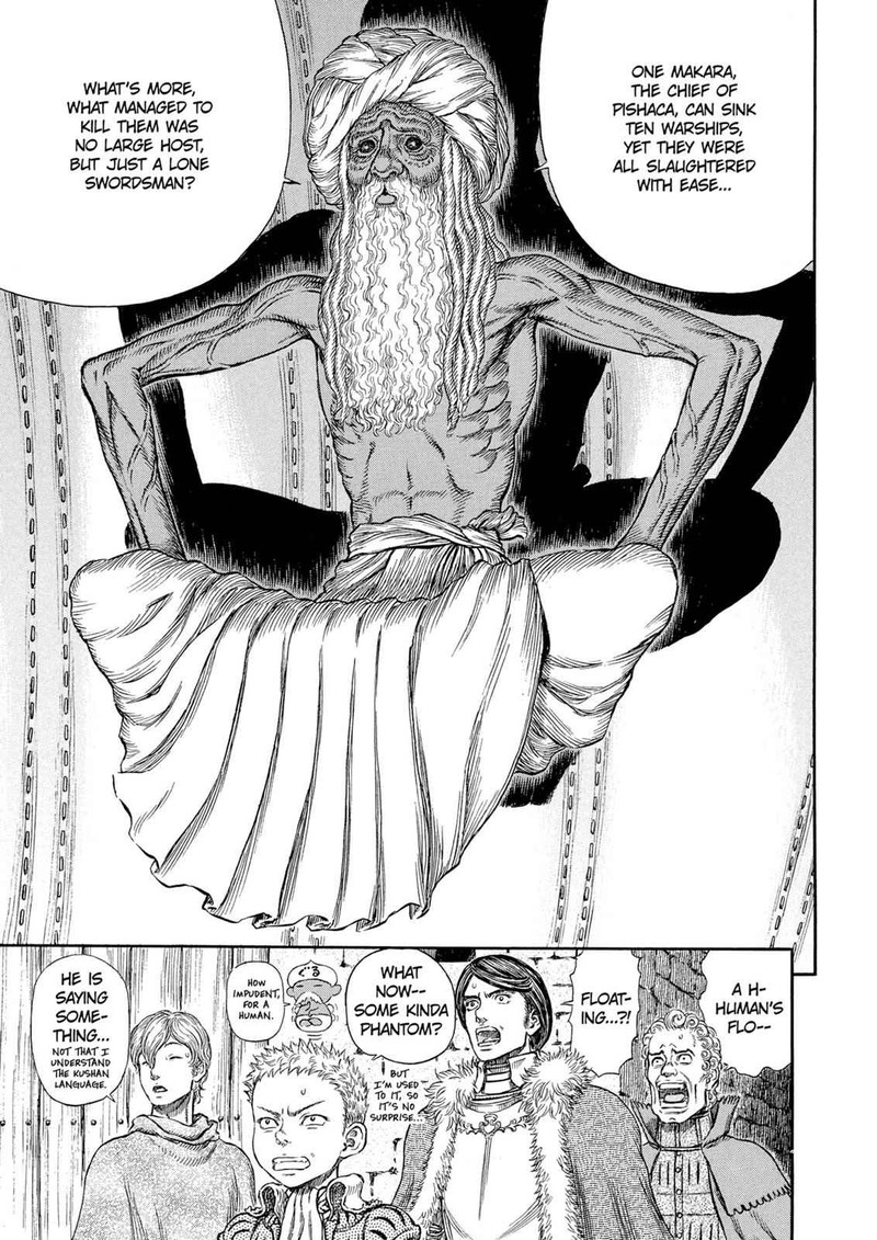 Berserk Chapter 270 Page 16