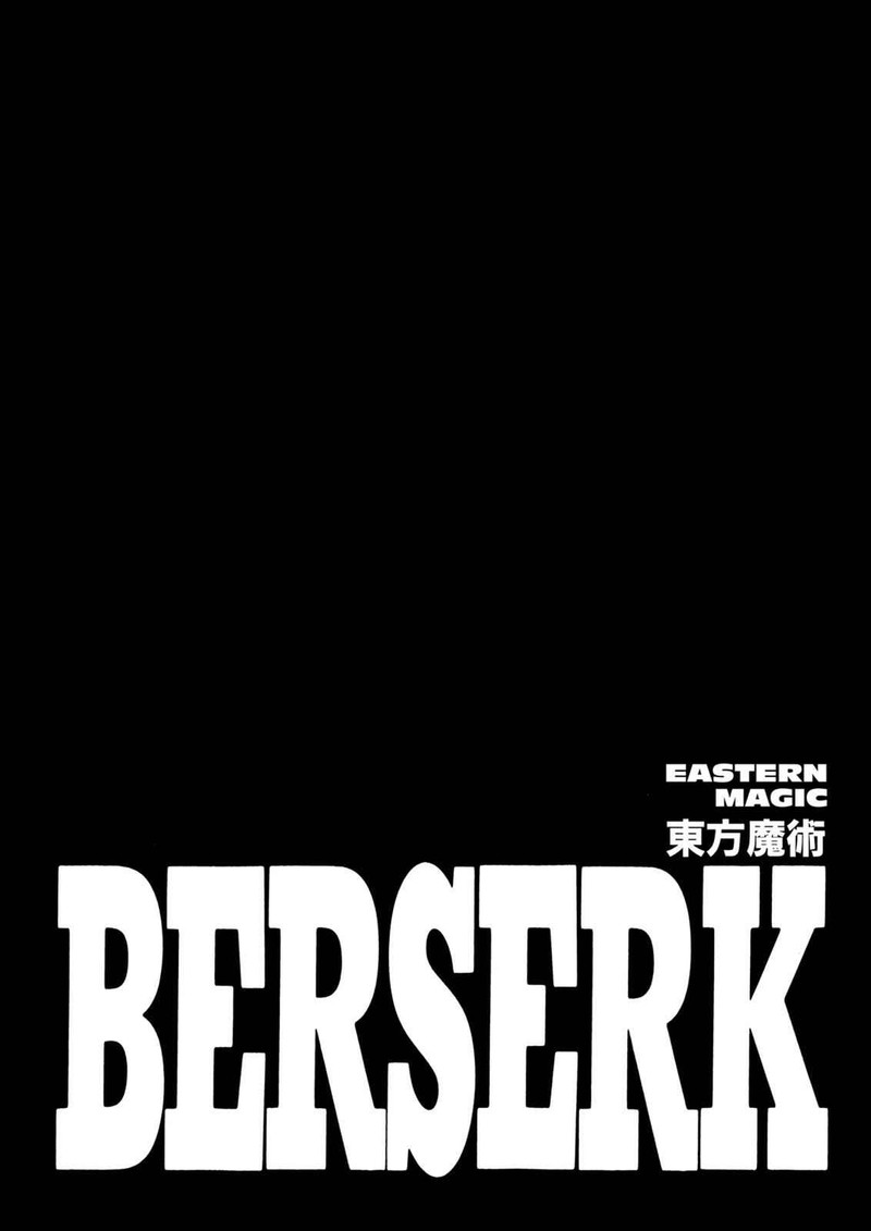 Berserk Chapter 271 Page 1