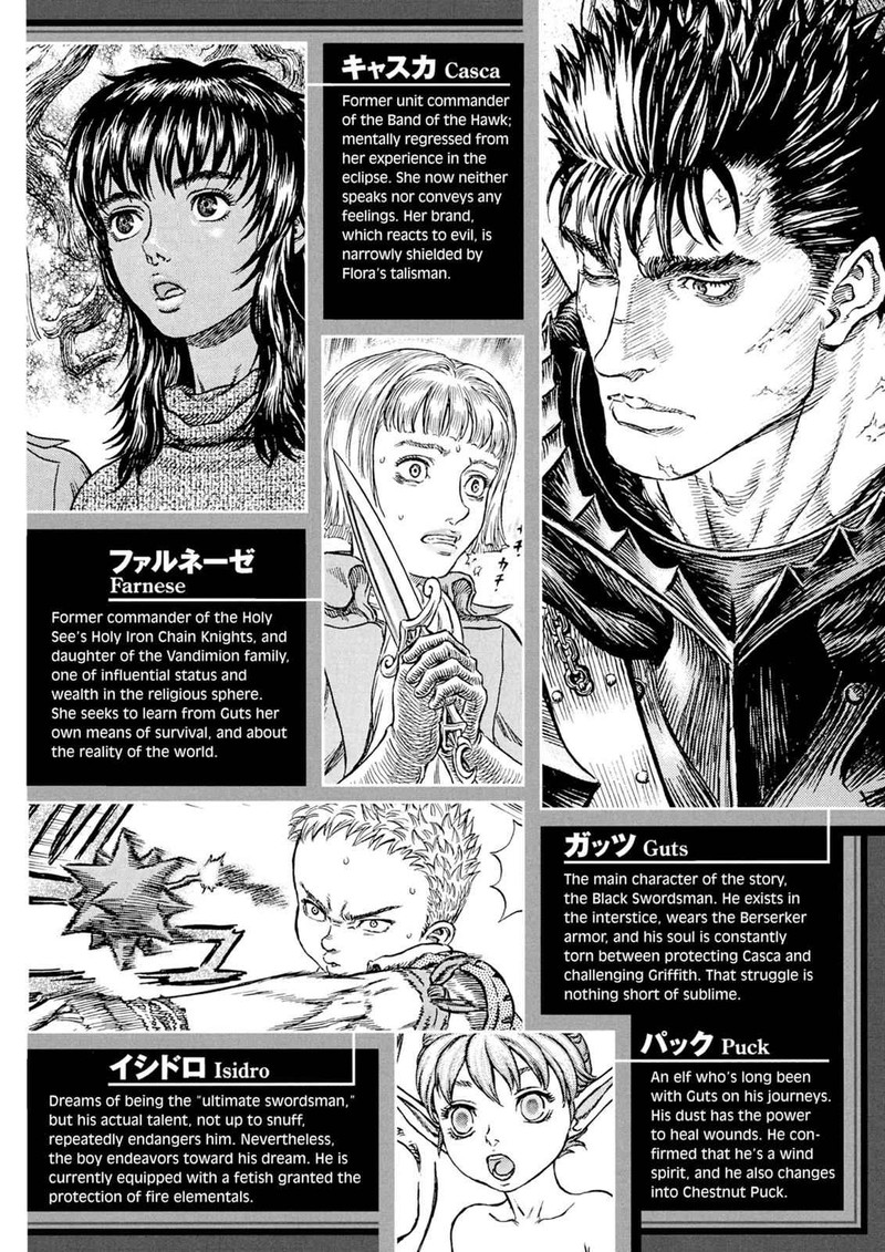 Berserk Chapter 277 Page 8