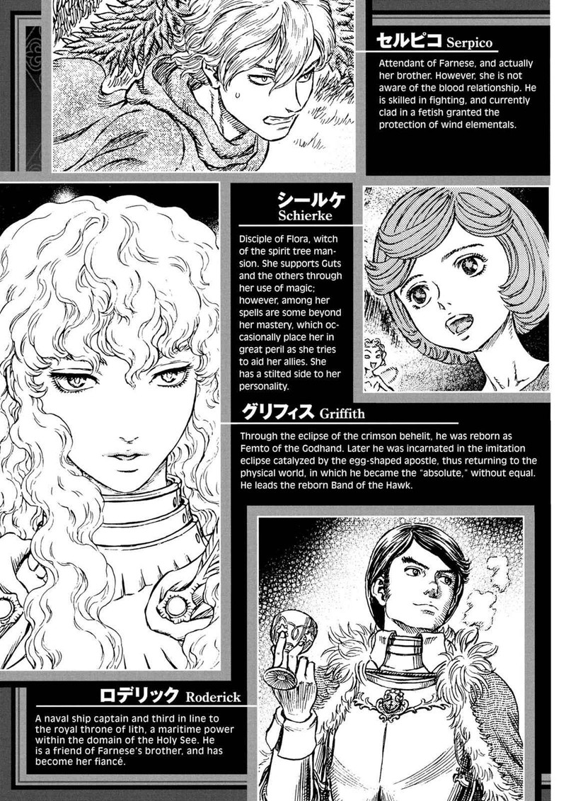 Berserk Chapter 277 Page 9