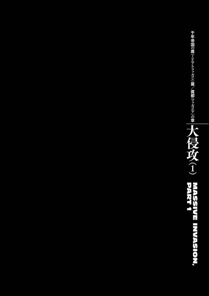 Berserk Chapter 279 Page 1
