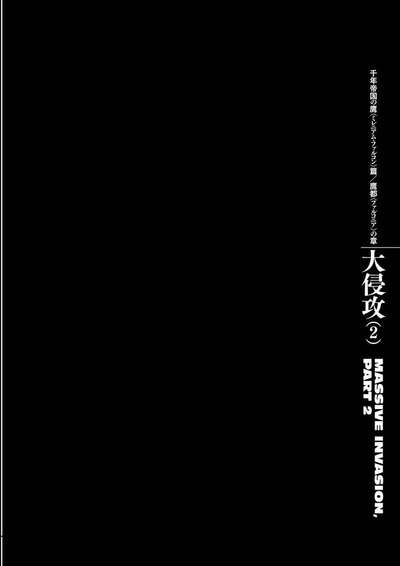 Berserk Chapter 280 Page 1