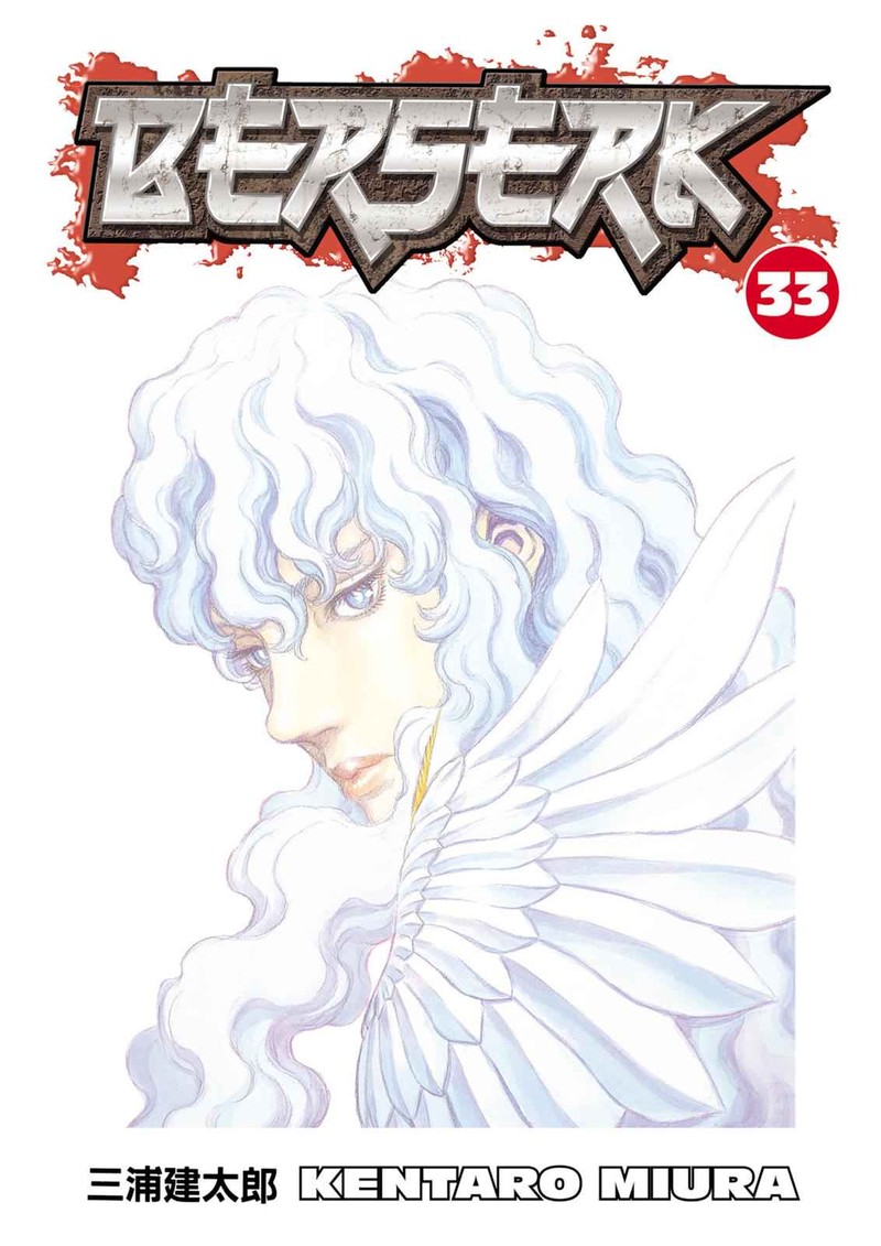 Berserk Chapter 287 Page 1