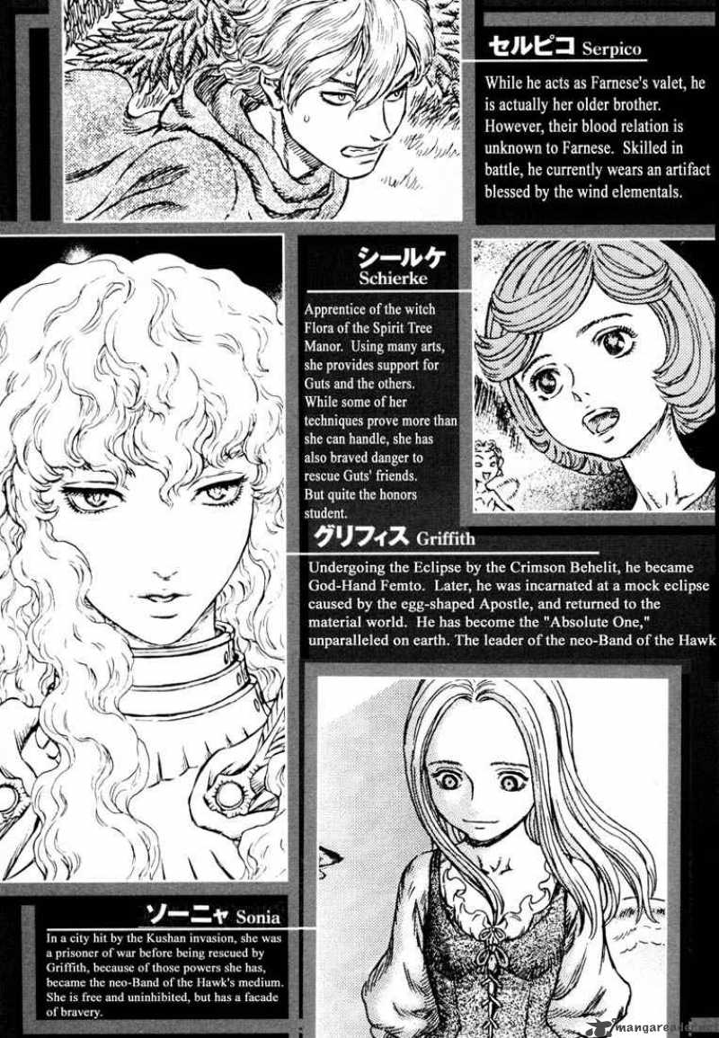 Berserk Chapter 29 Page 7