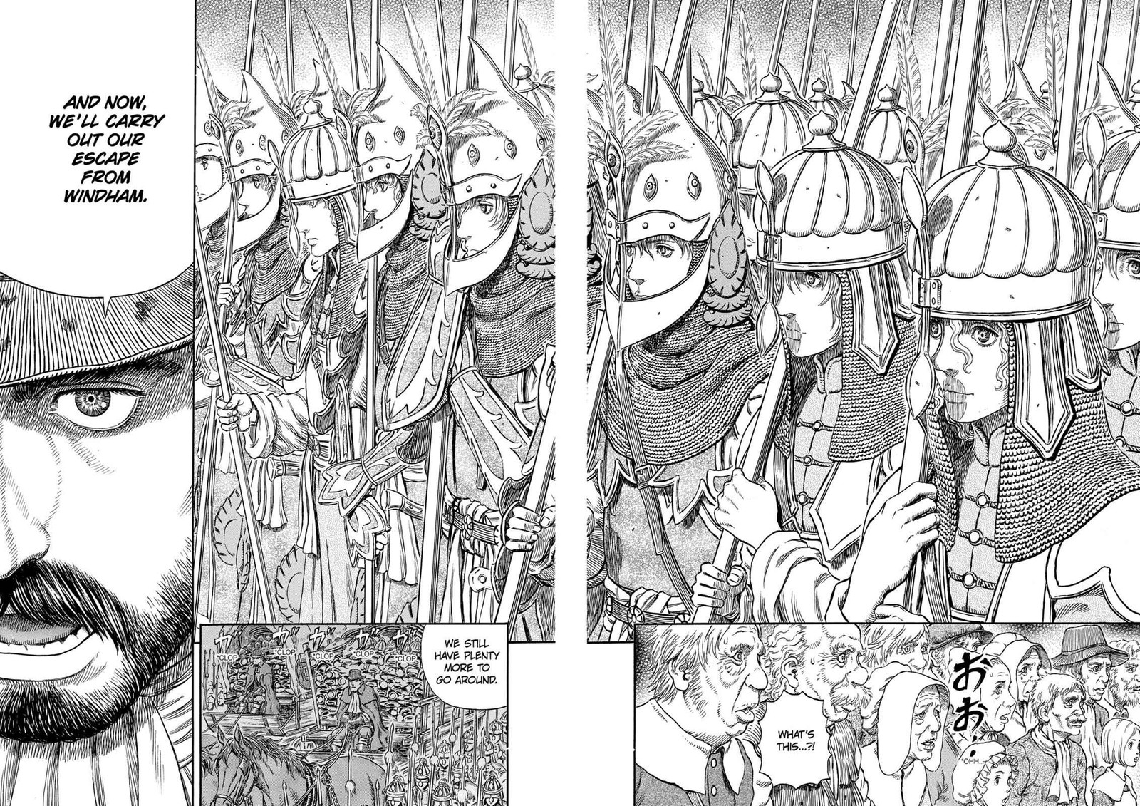 Berserk Chapter 293 Page 20
