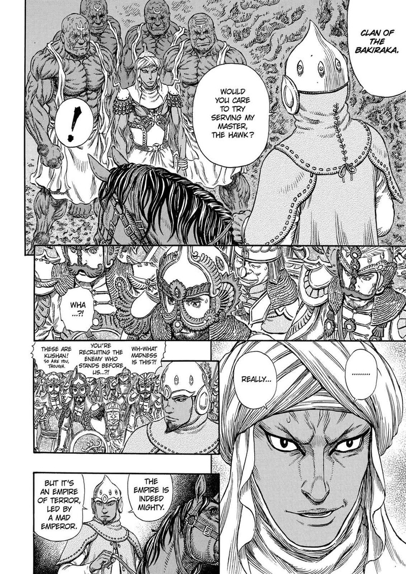Berserk Chapter 294 Page 11