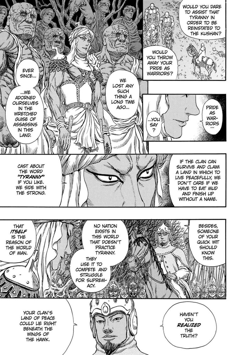 Berserk Chapter 294 Page 12