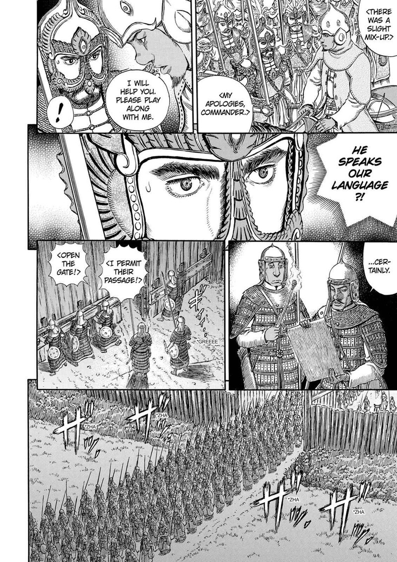 Berserk Chapter 294 Page 5