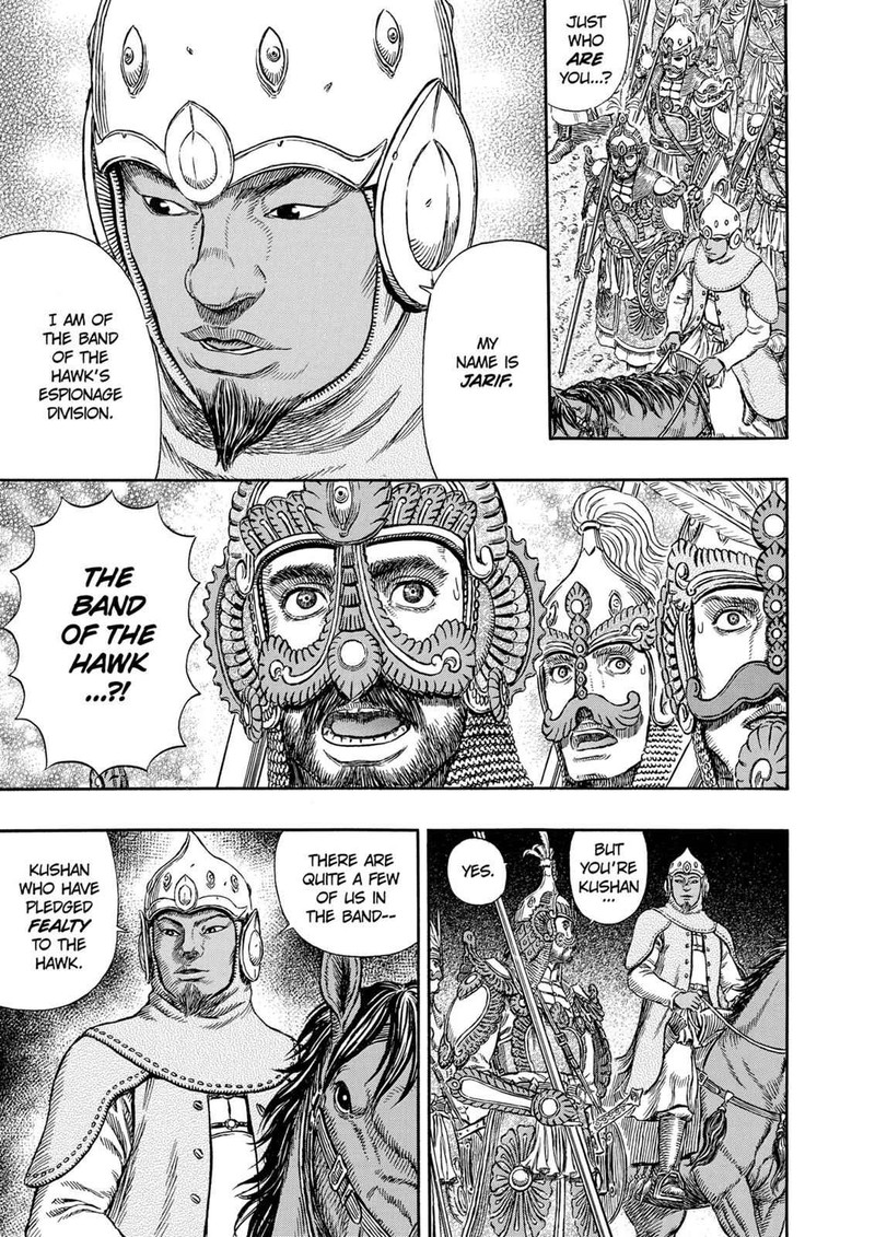 Berserk Chapter 294 Page 6